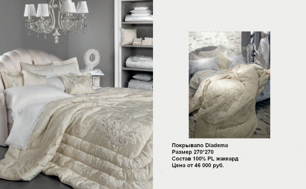 Diadema