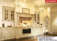 2-Siematic кухня