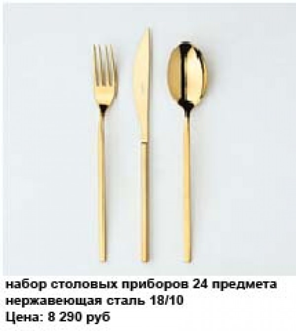 3MUnica gold