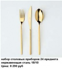3MUnica gold
