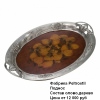 0PPeltr3 поднос