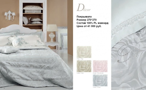 Decor